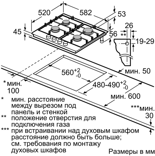 Газовая варочная панель Bosch PCP6A5B90 — фото 15