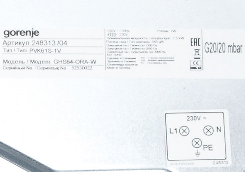 Газовая варочная панель Gorenje GHS 64 ORA W — фото 14