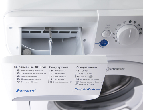 Стиральная машина Indesit BWSB 50851 — фото 3