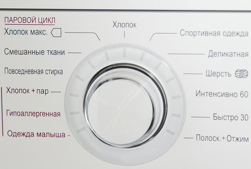 Стиральная машина LG FH0H4NDS0 — фото 4