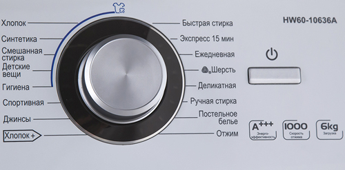 Стиральная машина Haier HW60-10636A — фото 7