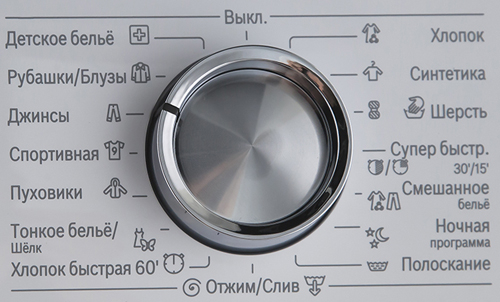 Стиральная машина Bosch WLL2426EOE — фото 3
