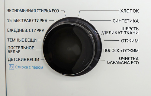 Стиральная машина Samsung WW80K42E07W — фото 3