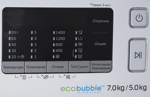 Стиральная машина с сушкой Samsung WD70J5410AW — фото 7