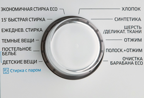 Стиральная машина Samsung WW65K42E08W — фото 3
