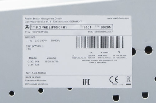 Газовая варочная панель Bosch PGP6B2B90R — фото 14