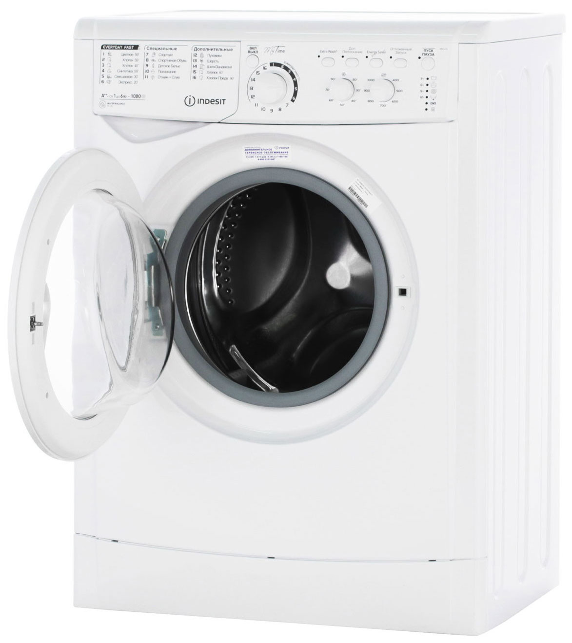 Стиральная машина узкая Indesit MSC 615 — фото 2