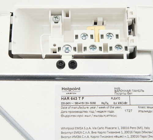Электрическая варочная панель Hotpoint-Ariston HAR 643 T F — фото 8