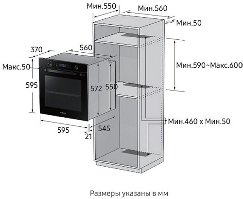 Независимый электрический духовой шкаф Samsung NV75K5541RB — фото 12