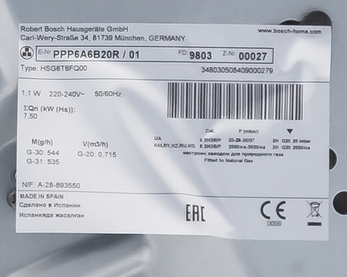 Газовая варочная панель Bosch PPP6A6B20R — фото 17