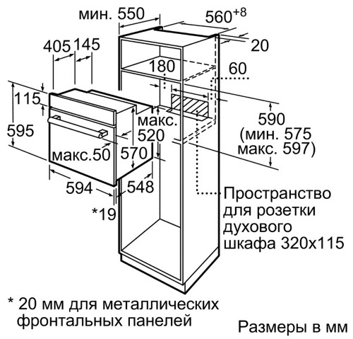 Независимый электрический духовой шкаф Bosch HBF114BR0R — фото 4