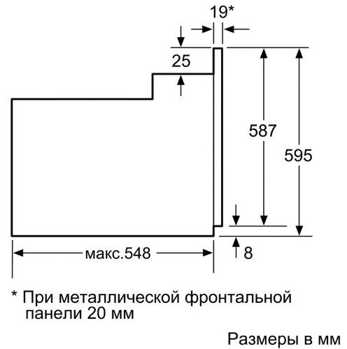 Независимый электрический духовой шкаф Bosch HBF114BR0R — фото 5