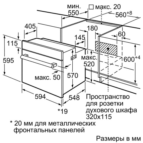 Независимый электрический духовой шкаф Bosch HBF114BL0R — фото 3