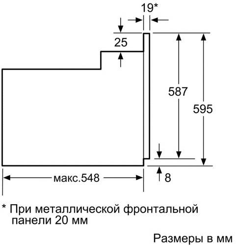 Независимый электрический духовой шкаф Bosch HBF114BL0R — фото 5