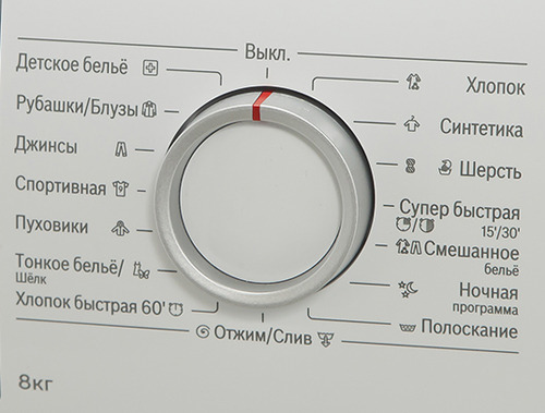 Стиральная машина Bosch WAN24140OE — фото 4