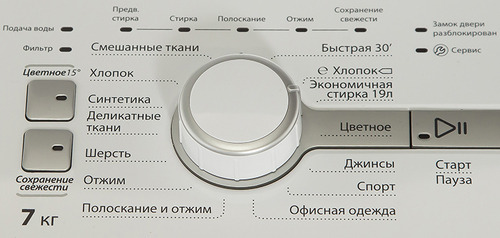 Стиральная машина Whirlpool TDLR 70220 — фото 2