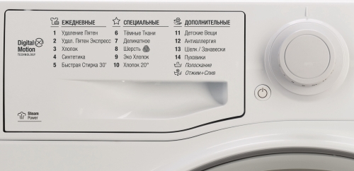 Стиральная машина Hotpoint-Ariston RSM 6029 S RU — фото 2