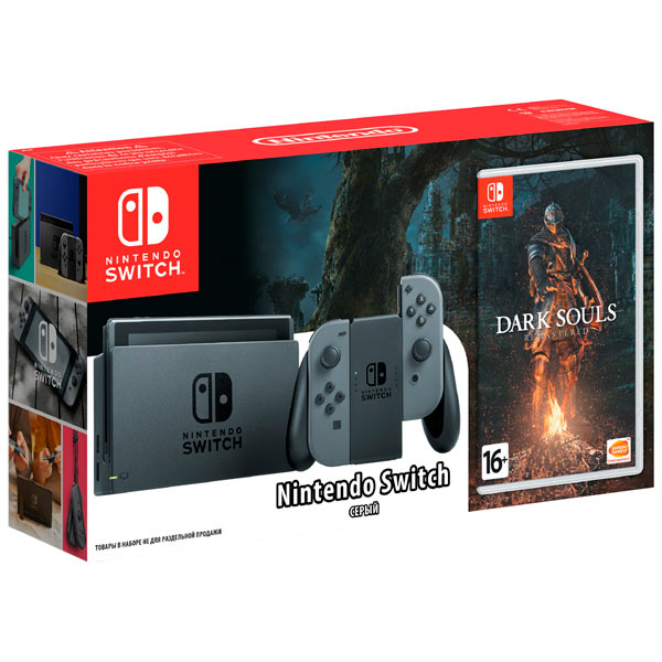Игровая приставка Nintendo Switch HW Grey + Dark Souls: Remastered