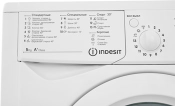 Стиральная машина Indesit IWSD 51051 CIS — фото 7