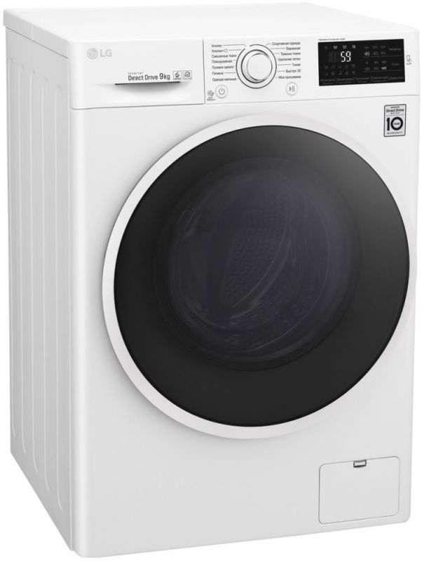 Стиральная машина LG F4J6VN0W класс: A загр.фронтальная макс.:9кг белый