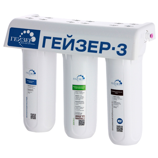Фильтр для очистки воды Гейзер 3 ИВЖ Люкс
