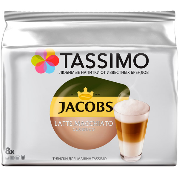 Кофе в капсулах Tassimo Латте Макиато Карамель