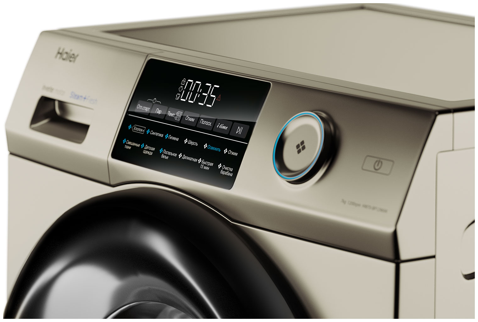 Стиральная машина узкая Haier HW70-BP1439G — фото 3