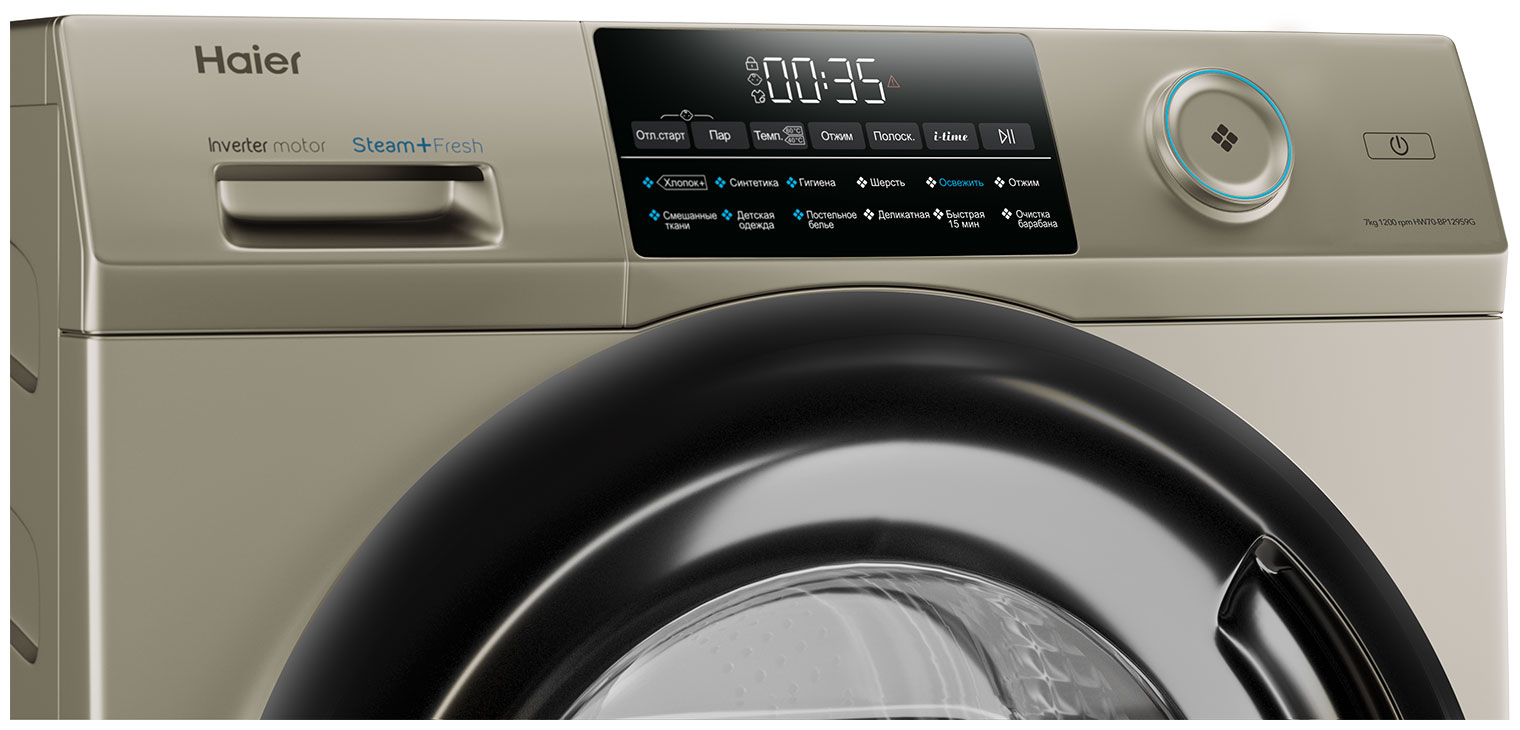 Стиральная машина узкая Haier HW70-BP1439G — фото 4