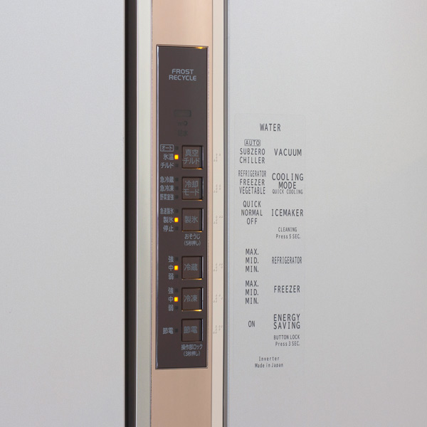 Холодильник многодверный Hitachi R-SF 48 CMU T — фото 3