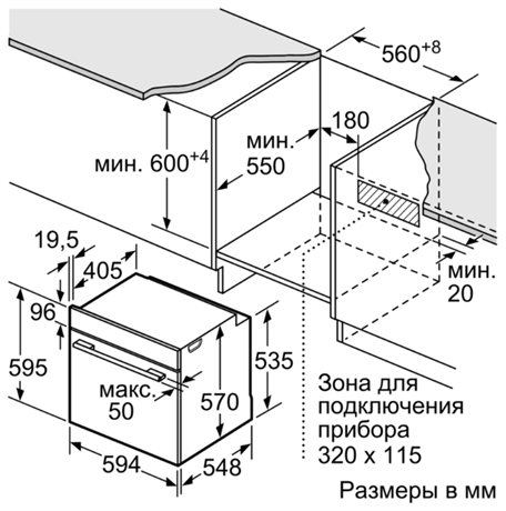 Встраиваемый электрический духовой шкаф Bosch HBG517BW0R — фото 3