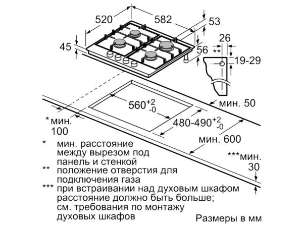 Газовая варочная панель, автономная Bosch PGP6B2B60R — фото 4