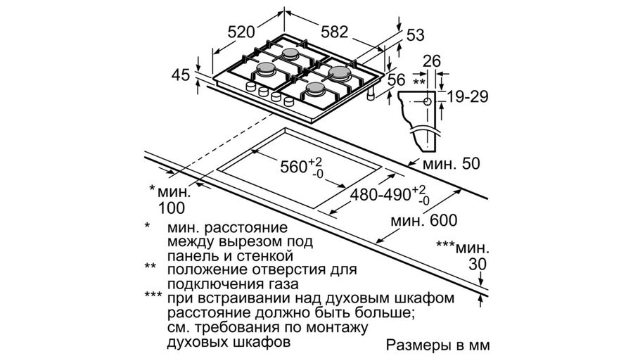 Газовая варочная панель, автономная Bosch PGP6B3B60R — фото 7