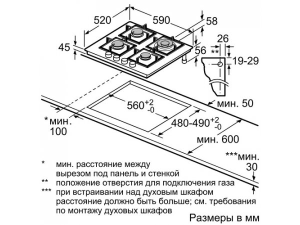Газовая варочная панель с переключат. Bosch PPH6A6B20R — фото 6