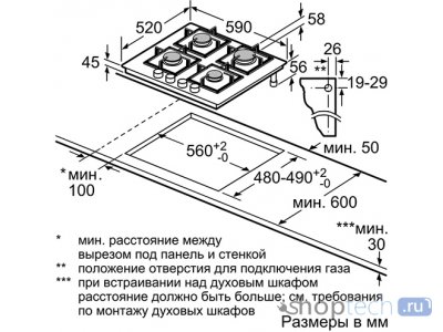 Газовая варочная панель Bosch PNP6B6O90R — фото 3