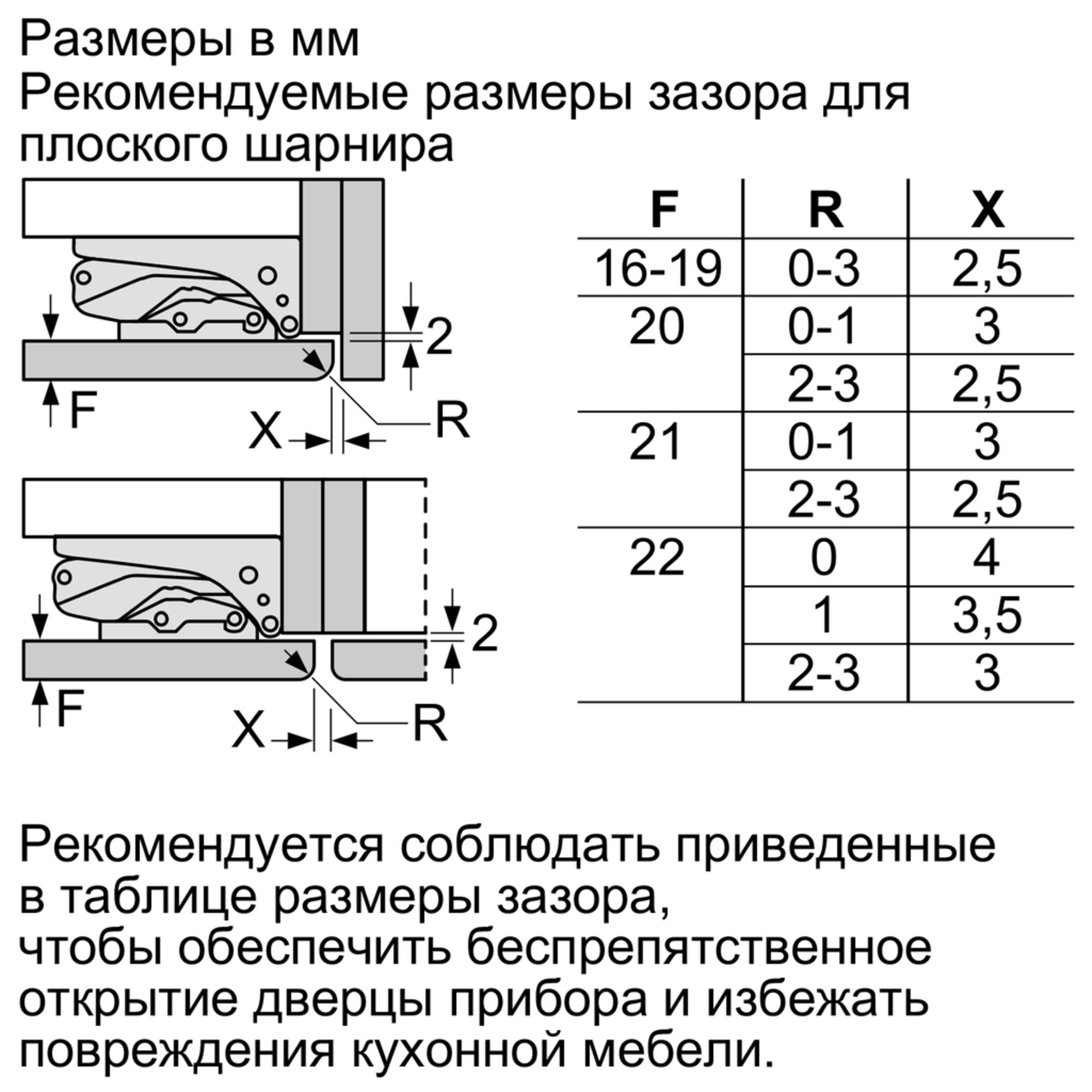 Встраив. морозил.-холодильн. комбинация Siemens KI82FHD20R — фото 8