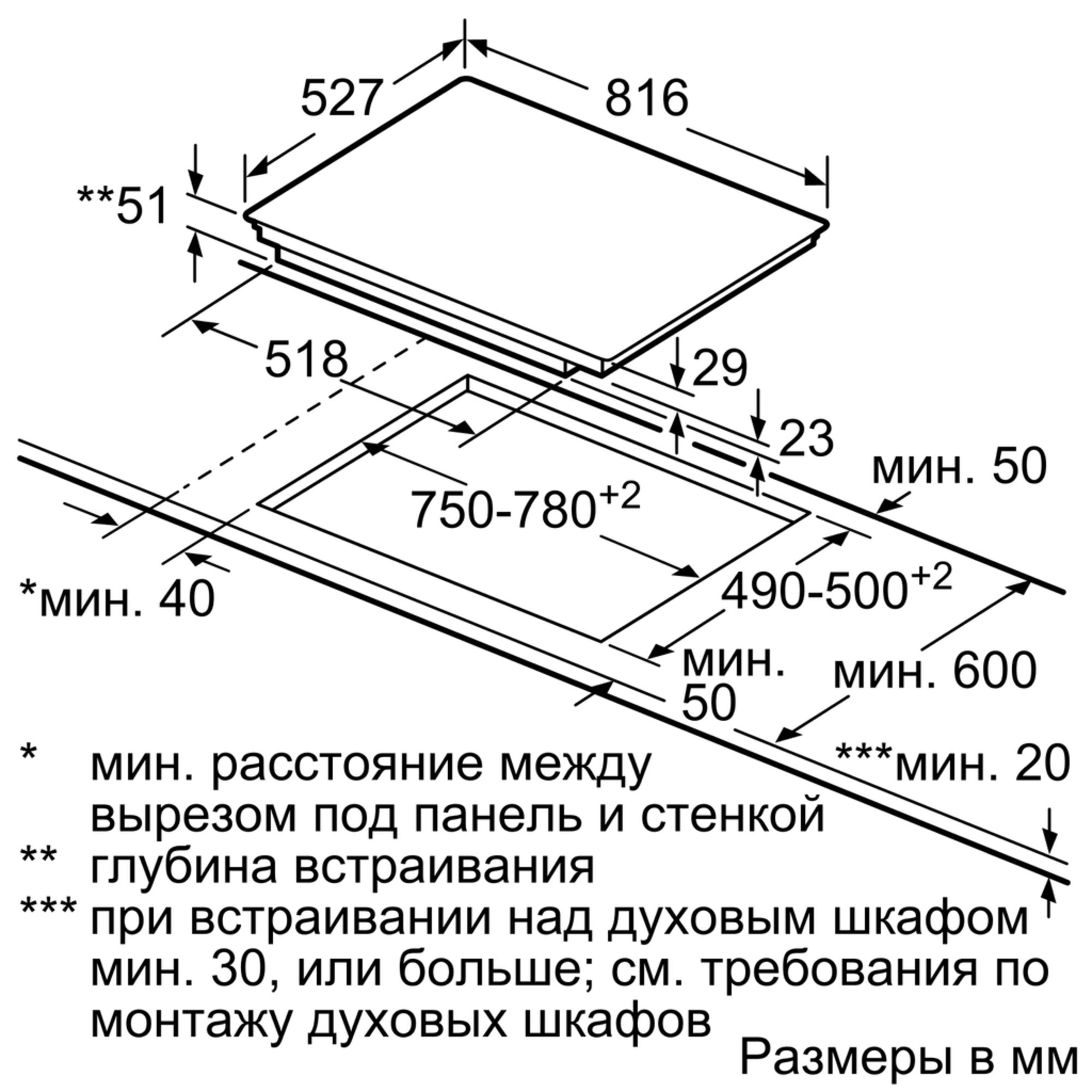 Индукционная варочная панель Bosch PXY898DX6E — фото 2