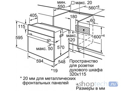 Встраиваемый электрический духовой шкаф Siemens HB237JES0R — фото 4