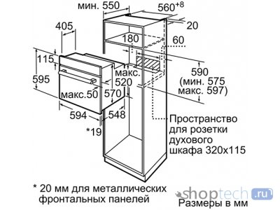 Встраиваемый электрический духовой шкаф Siemens HB237JES0R — фото 5