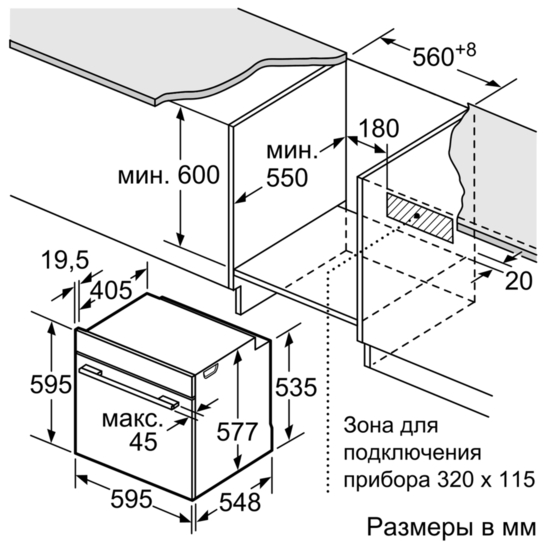 Духовой шкаф Электрический Bosch HBG655BB1 — фото 2