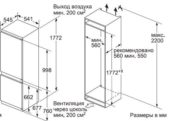 Холодильник Bosch KIN86VS20R — фото 2
