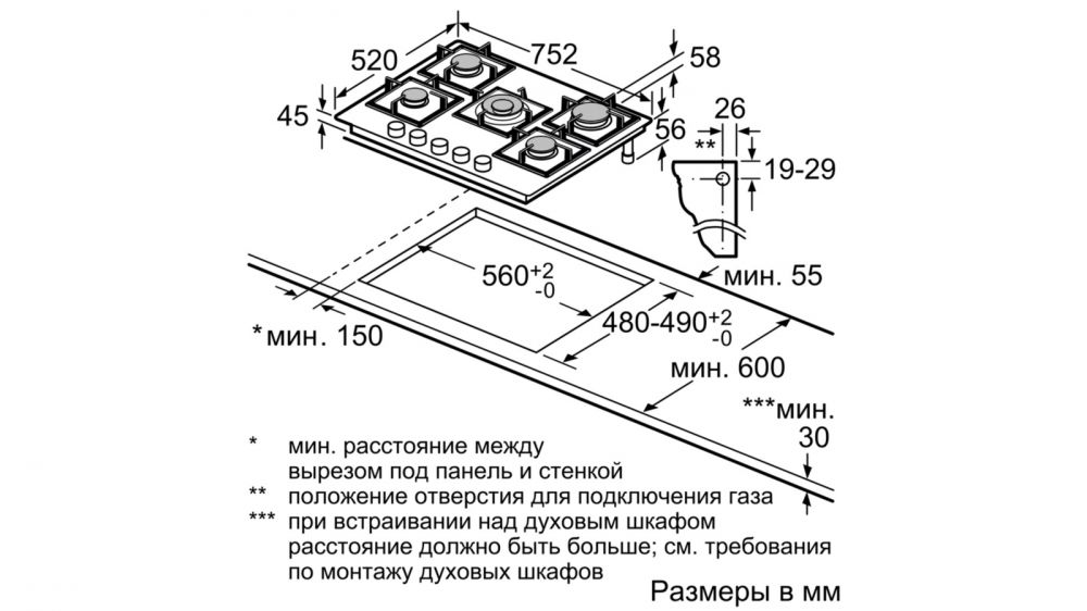Газовая варочная поверхность Bosch PPQ7A8B90R бежевый