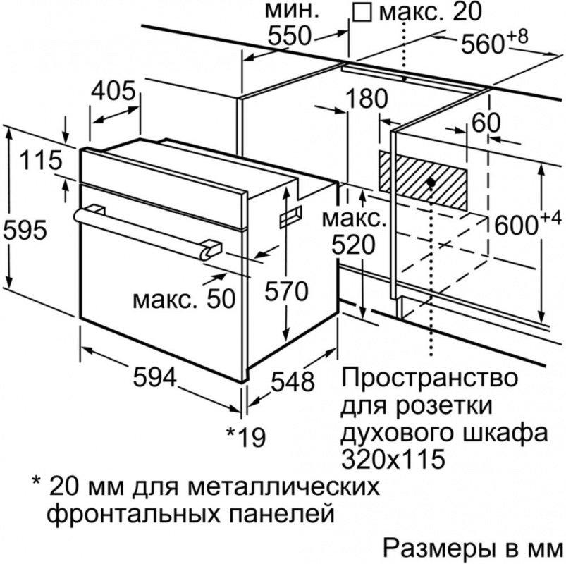 Духовой шкаф Электрический Bosch HAF010BA1R черный — фото 5