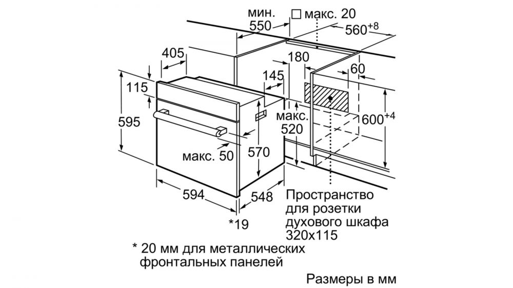 Духовой шкаф Электрический Bosch HBF534ES0R нержавеющая сталь — фото 3