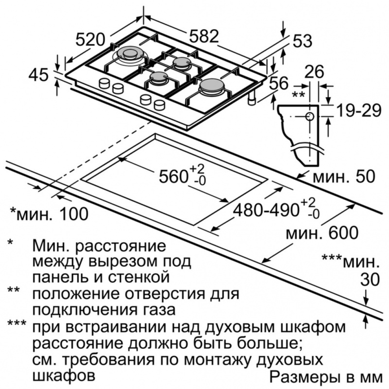 Газовая варочная поверхность Bosch PCI6A2B90R белый