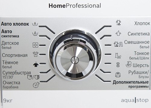 Стиральная машина Bosch WAY32742OE класс: A-30% загр.фронтальная макс.:9кг белый — фото 3