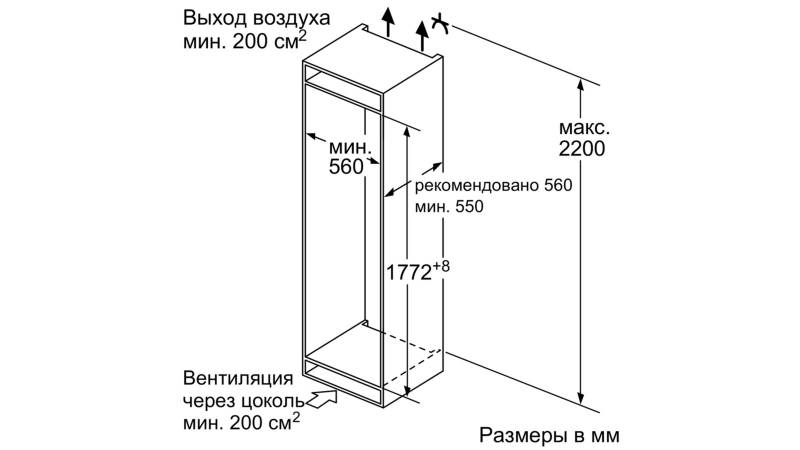 Холодильник Bosch KIS86AF20R — фото 3