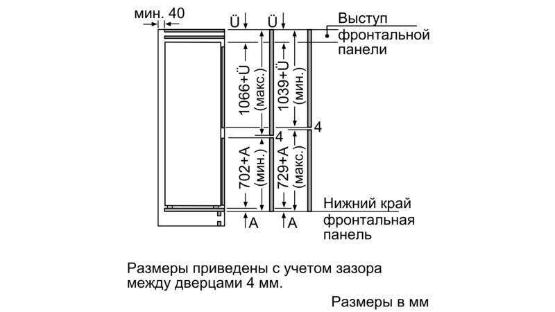 Холодильник Bosch KIS86AF20R — фото 4