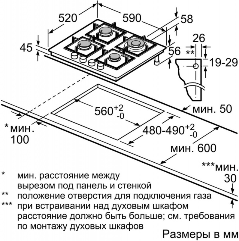 Газовая варочная поверхность Bosch PNH6B2O90R белый — фото 4