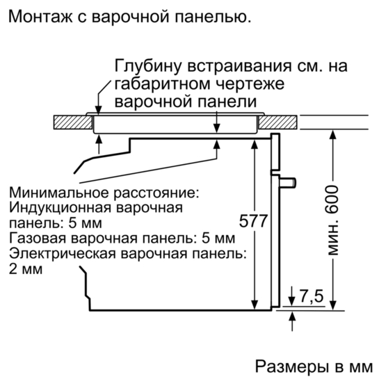Духовой шкаф Электрический Bosch HMG656RW1 белый — фото 4