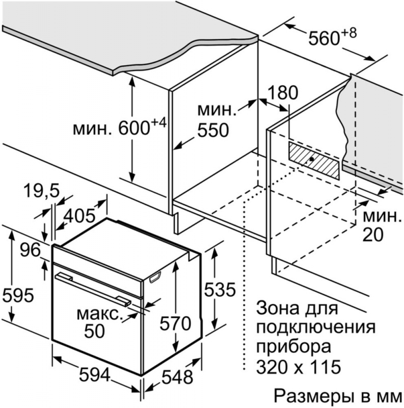 Духовой шкаф Электрический Bosch HBG517ES0R — фото 5